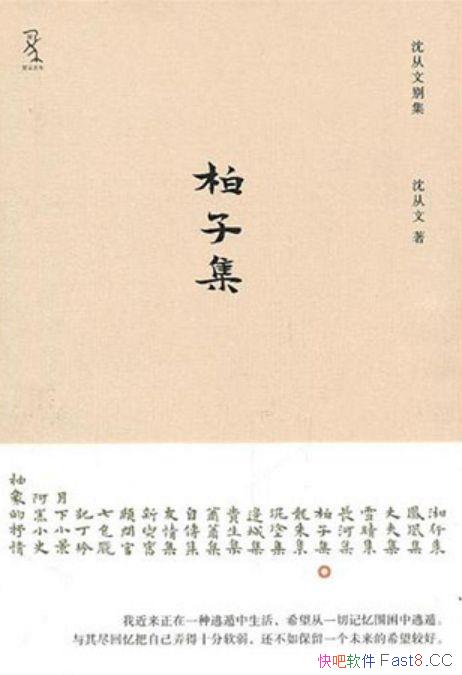 �����Ӽ����������/���ӸУ��ռǣ����ż�δ��ɵ���Ʒ/epub+mobi+azw3