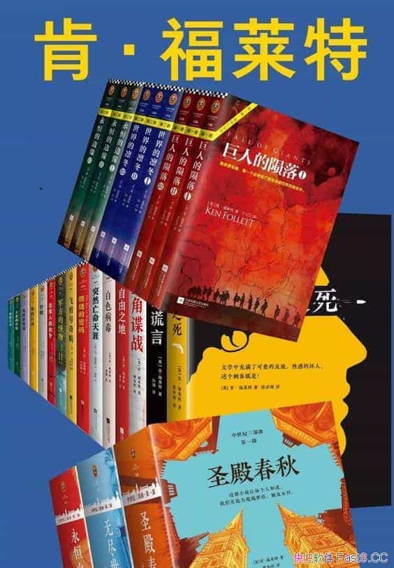 ���ϡ���������Ʒȫ����/��ʦ��ͨ��С˵����ʷС˵����/epub+mobi+azw3