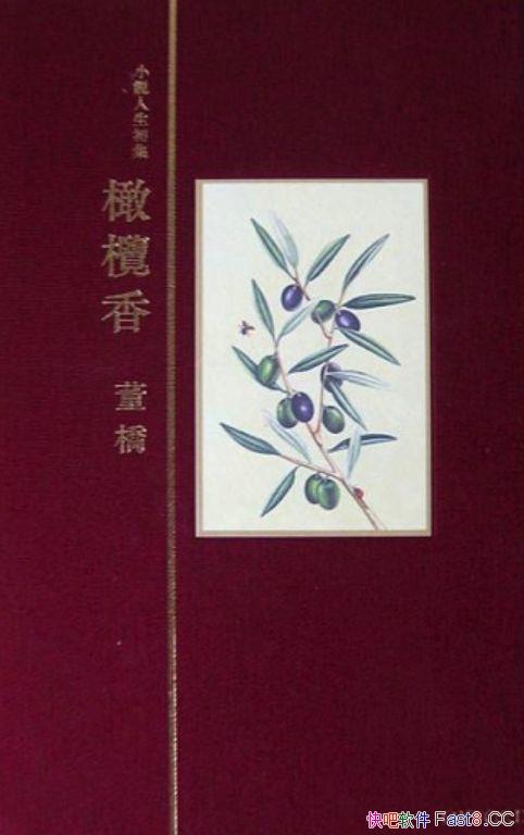 ���ϙ��㡷����/��ǰ������ǰ����ζ���鹝Ҫ����ζ��/epub+mobi+azw3
