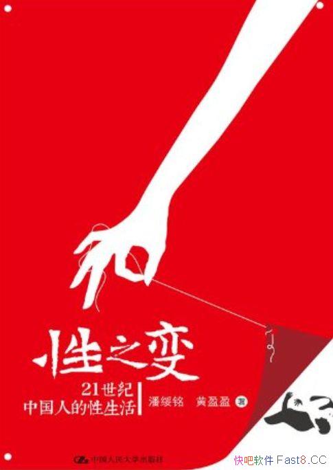 ����֮�䣺21�����й��˵������/����������ӯӯ����/epub+mobi+azw3