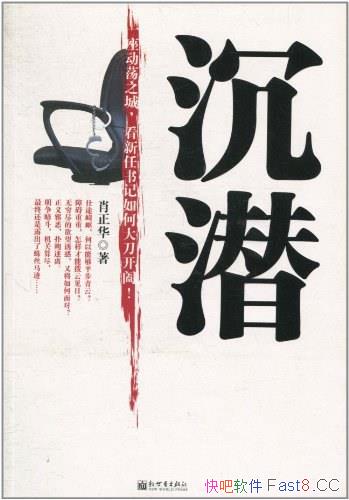 ����Ǳ��Ф����/а���վ��޷�սʤ���壬ӭ�����������/epub+mobi+azw3