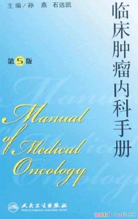 ���ٴ������ڿ��ֲᡷ���ࡤʯԶ��/������ϵʵ�ʵ��ص�/epub+mobi+azw3
