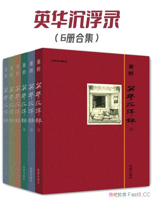 ��Ӣ������¼��6��ϼ�/����/��������׫дר�����ֽἯ/epub+mobi+azw3
