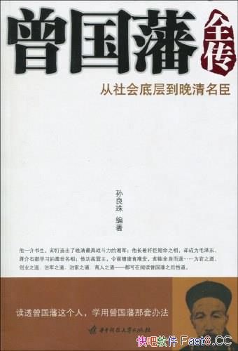 ��������ȫ���������ײ㵽����������������/���ﴫ��/epub+mobi+azw3