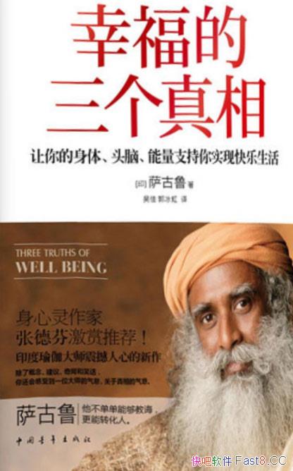 ���Ҹ����������ࡷ����³/ӡ���٤��ʦ�����ĵ���Ʒ/epub+mobi+azw3