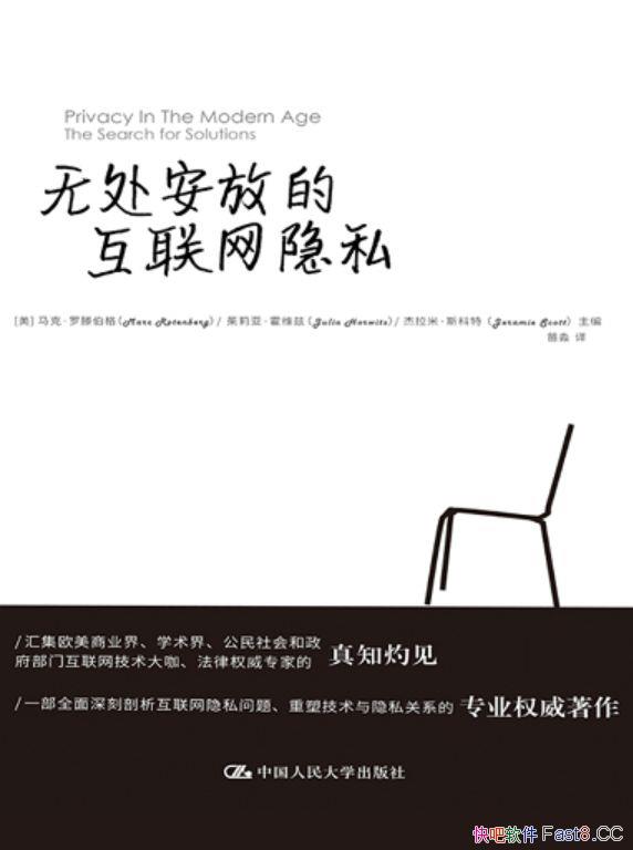 ���޴����ŵĻ�������˽��/�����ǡ���ά��/�����ס�˹����/epub+mobi+azw3