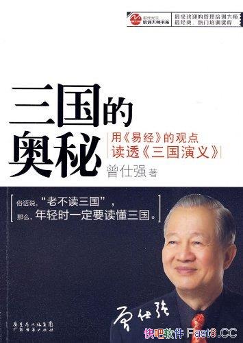 �������İ��ء�/�����á��׾����Ĺ۵��͸���������塷/epub+mobi+azw3