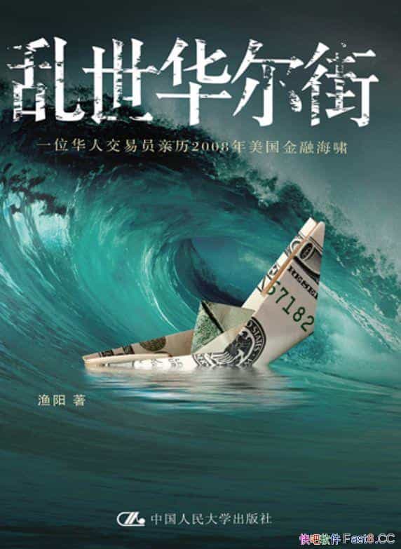 �����������֡�������/չ������ʷ�ϰ��겻���Ľ���Σ��/epub+mobi+azw3