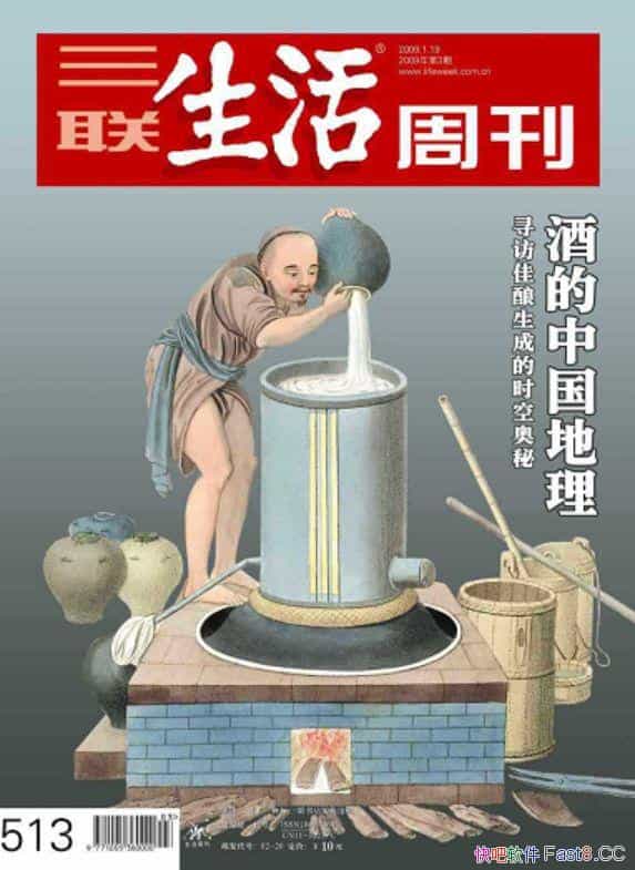 ���Ƶ��й����������������ܿ�/Ѱ�ü������ɵ�ʱ�հ���/epub+mobi+azw3