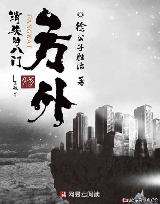 �����⣺��ʧ�İ��� ���칫��ʤ��/�ִ��������ؽ�������/epub+mobi+azw3