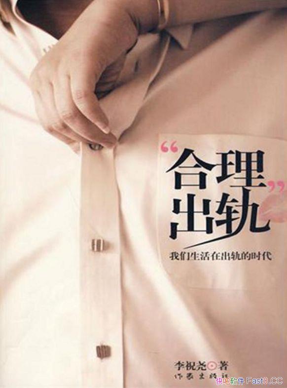 ���������졷��ףҢ/�����˵��������������������״̬/epub+mobi+azw3