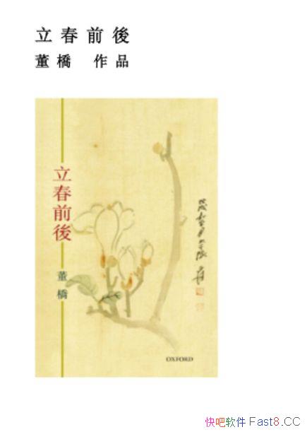 ������ǰ�ᡷ����/�@�Ƕ���2011��2012�������ɵ��S�P/epub+mobi+azw3