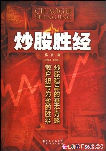 ������ʤ����/�������в���������������ǳ����ʵ��֮��/epub+mobi+azw3