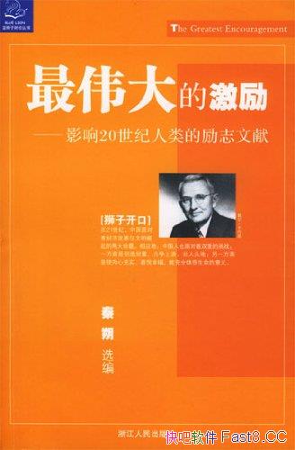 ����ΰ��ļ�����Ӱ��20�����������־���ס�/��˷����/epub+mobi+azw3