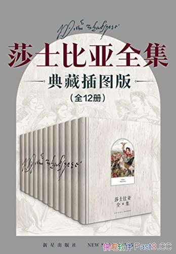 ��ɯʿ����ȫ����/��ز�ͼ��а桤ȫ12��/����������/epub+mobi+azw3