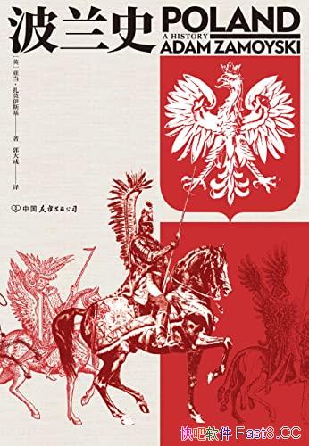 ������ʷ���ǵ�����Ī��˹��/����ǧ�겻�����۲�ɣ��ʷ/epub+mobi+azw3
