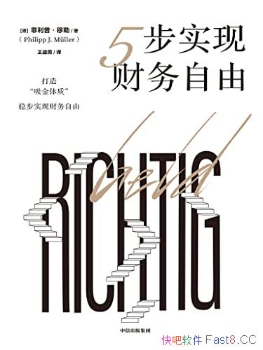 ��5��ʵ�ֲ������ɡ������ա�����/�������� ʵ�ֲ�������/epub+mobi+azw3
