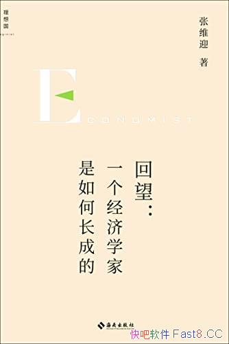 ��������һ������ѧ������γ��ɵġ���άӭ/�������Ʒ/epub+mobi+azw3