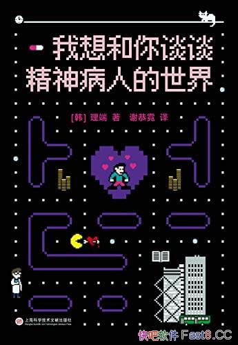 ���������̸̸�����˵����硷����/д���벡ͬ��֮��/epub+mobi+azw3
