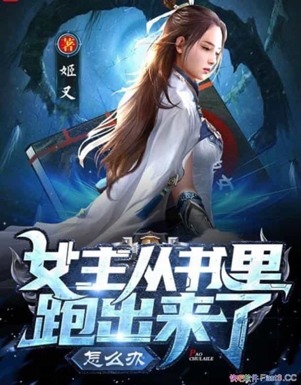 ��Ů���������ܳ�������ô�졷����/������ȥ������δ��/epub+mobi+azw3