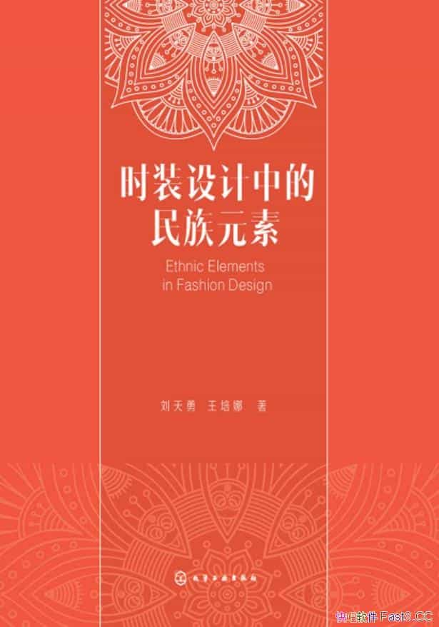 ��ʱװ����е�����Ԫ�ء�������/����������������о�/epub+mobi+azw3