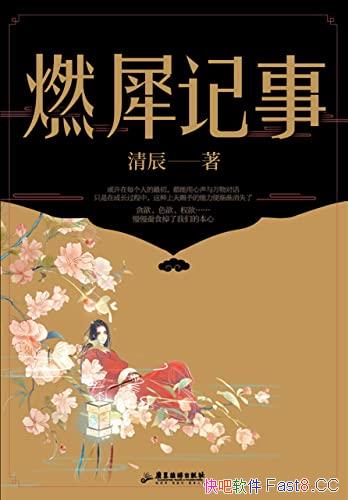��ȼϬ���¡��峽/�Ȿ����΢�Ŷ��� 90%�����ʸ߷�����/epub+mobi+azw3