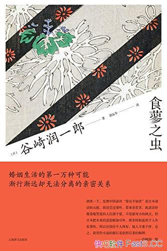 ��ʳޤ֮�桷������һ��/̽�ֻ�������ĵ�һ���ֿ���Ŷ/epub+mobi+azw3