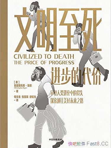 �����������������Ĵ��ۡ�����˹�и�����/̽��δ��֮·/epub+mobi+azw3