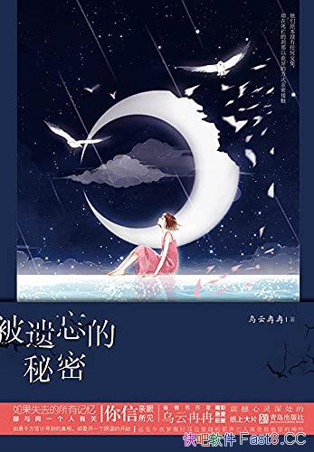 �������������ܡ�����ȽȽ/��������������ȽȽ��������/epub+mobi+azw3