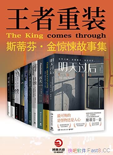 ��˹�ٷҡ��𣺾�㤹��¼�����10��/����Ӱҵ���·�����/epub+mobi+azw3