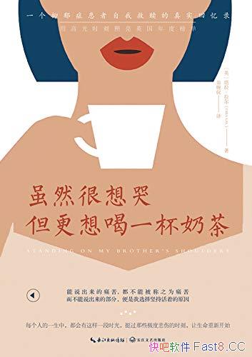 ����Ȼ����� �������һ���̲衷����������/��ȱ��̲�/epub+mobi+azw3