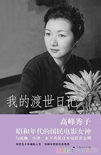 ���ҵĶ����ռǡ��߷�����/��Ψһ�Ϸ���Ȩ���������Դ�/epub+mobi+azw3