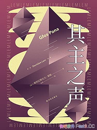 ������֮����˹̹��˹�߷���ķ��/�����ƻô�ʦ������/epub+mobi+azw3