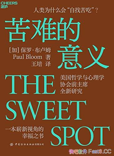 �����ѵ����塷��˹�ء�����/��һ��ո���ӽǵ��Ҹ�֮��/epub+mobi+azw3