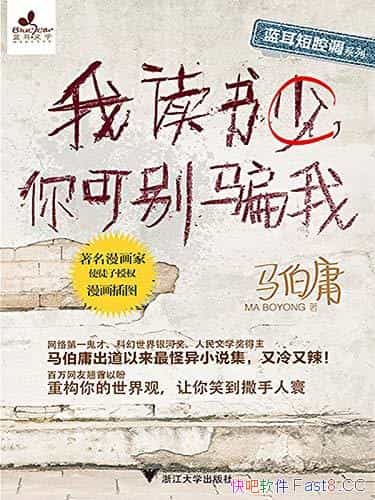 ���Ҷ����٣���ɱ�ƭ�ҡ�/����������ӹȫ�¶�ƪС˵��/epub+mobi+azw3
