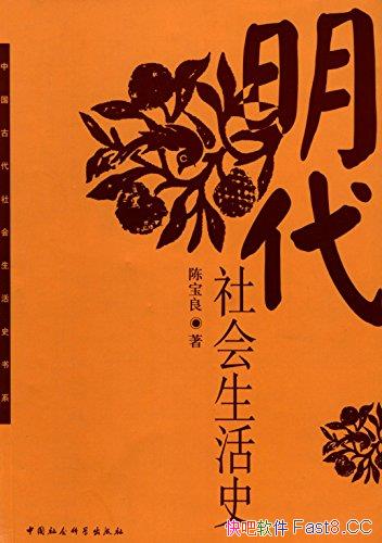 �������������ʷ���±�������/�й��Ŵ��������ʷ��ϵ/epub+mobi+azw3