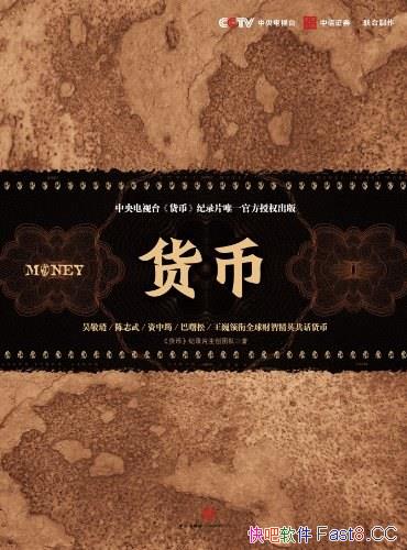 �����ҡ�/�������̨2012��Ⱦ��ף����ذ�����ļ�¼Ƭ/epub+mobi+azw3