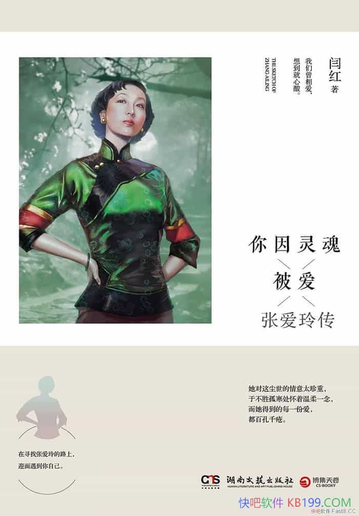 ��������걻���� �Ű��ᴫ���ƺ�/˭�����Ű���һ��ֿ��/epub+mobi+azw3