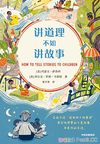 �����������署���¡�Լɪ��������/�������ǹ��ϵ�����/epub+mobi+azw3