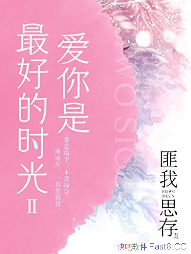 ����������õ�ʱ�⡷[�²�]����˼��/���������Ȭ����/epub+mobi+azw3