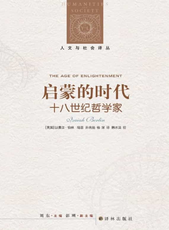�����ɵ�ʱ���������ǡ�����/�Ȿ�������ʮ��������ѧ��/epub+mobi+azw3