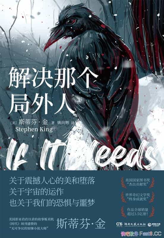 ������Ǹ������ˡ�˹�ٷҡ���/�����ſ־塢Ұ�ĺͺڰ���/epub+mobi+azw3
