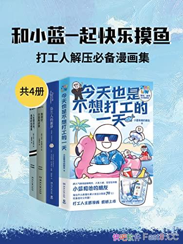 ����С��һ��������㡷���Ĳ�/�˴��˽�ѹ�ر�������/epub+mobi+azw3