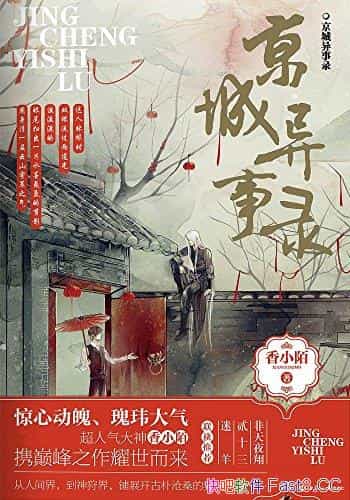 ����������¼��[���¾�]��Сİ/������ó̾ʹ������Ļ/epub+mobi+azw3