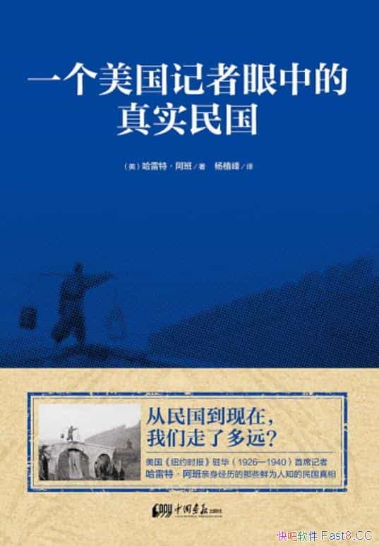 ��һ�������������е���ʵ�������Ъ��������/�⽻������/epub+mobi+azw3