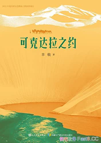 ���ɿ˴���֮Լ������/��³Ѹ��ѧ����������ȫ��ɢ�ļ�/epub+mobi+azw3