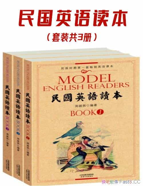 �����Ӣ���������װ����/���ʱ�ڵ�һ�׳���Ӣ��α�/epub+mobi+azw3