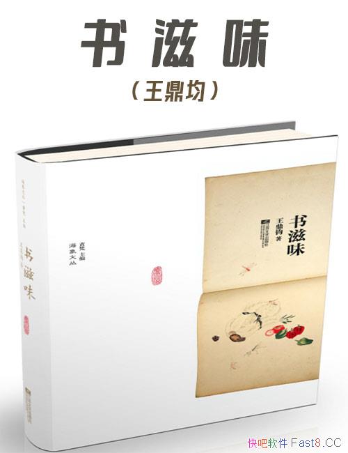 ������ζ��������/����ɢ�Ĵ�������������Ķ����Ӹм�/epub+mobi+azw3