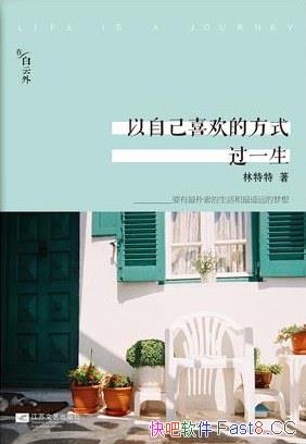 �����Լ�ϲ���ķ�ʽ��һ����������/д����Щ�����ص���/epub+mobi+azw3