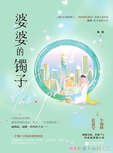 �����ŵ����ӡ��¹�/һ���������ܿ��Ļ������黰��С˵/epub+mobi+azw3